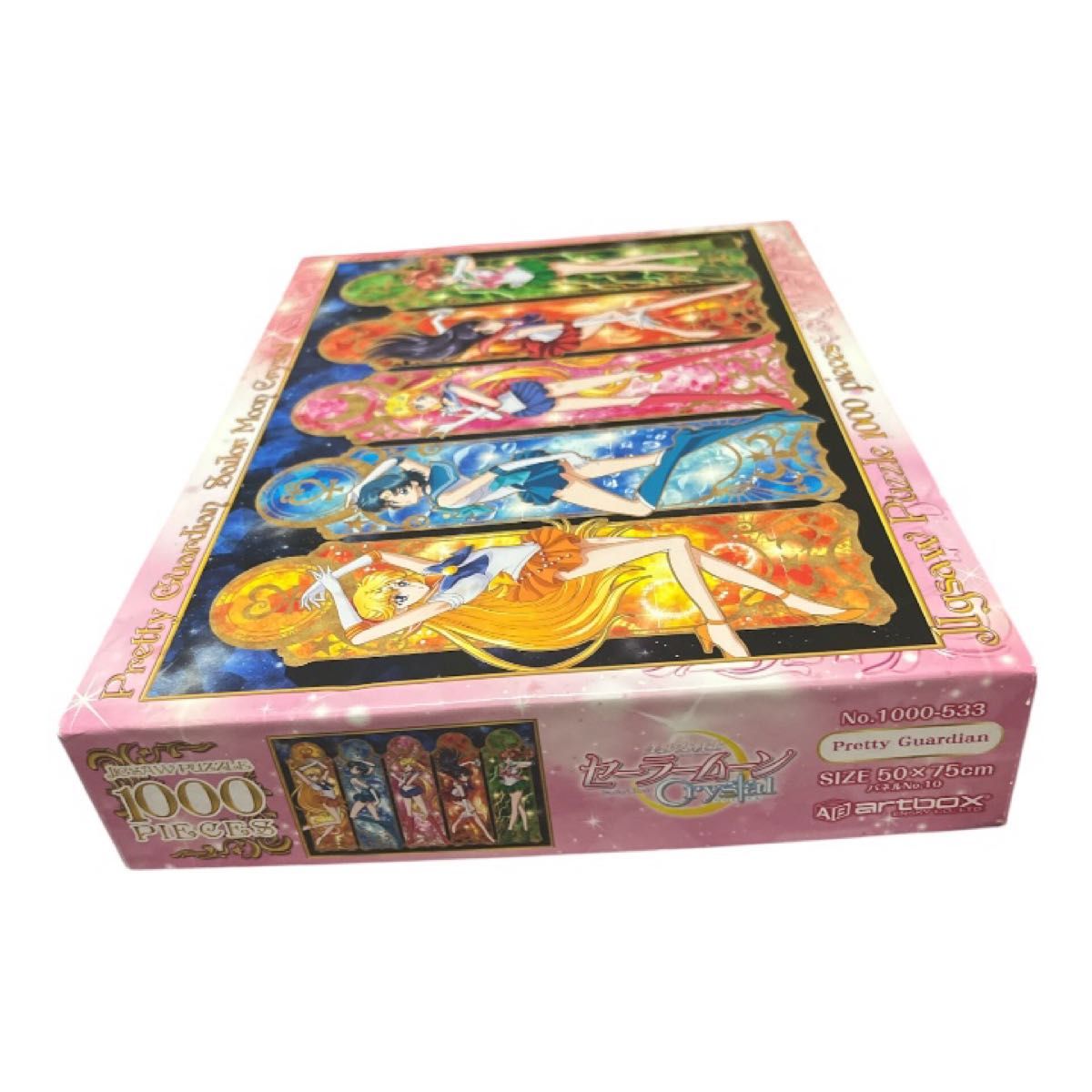 ジグソーパズル 美少女戦士セーラームーン 1000ピース セーラームーン