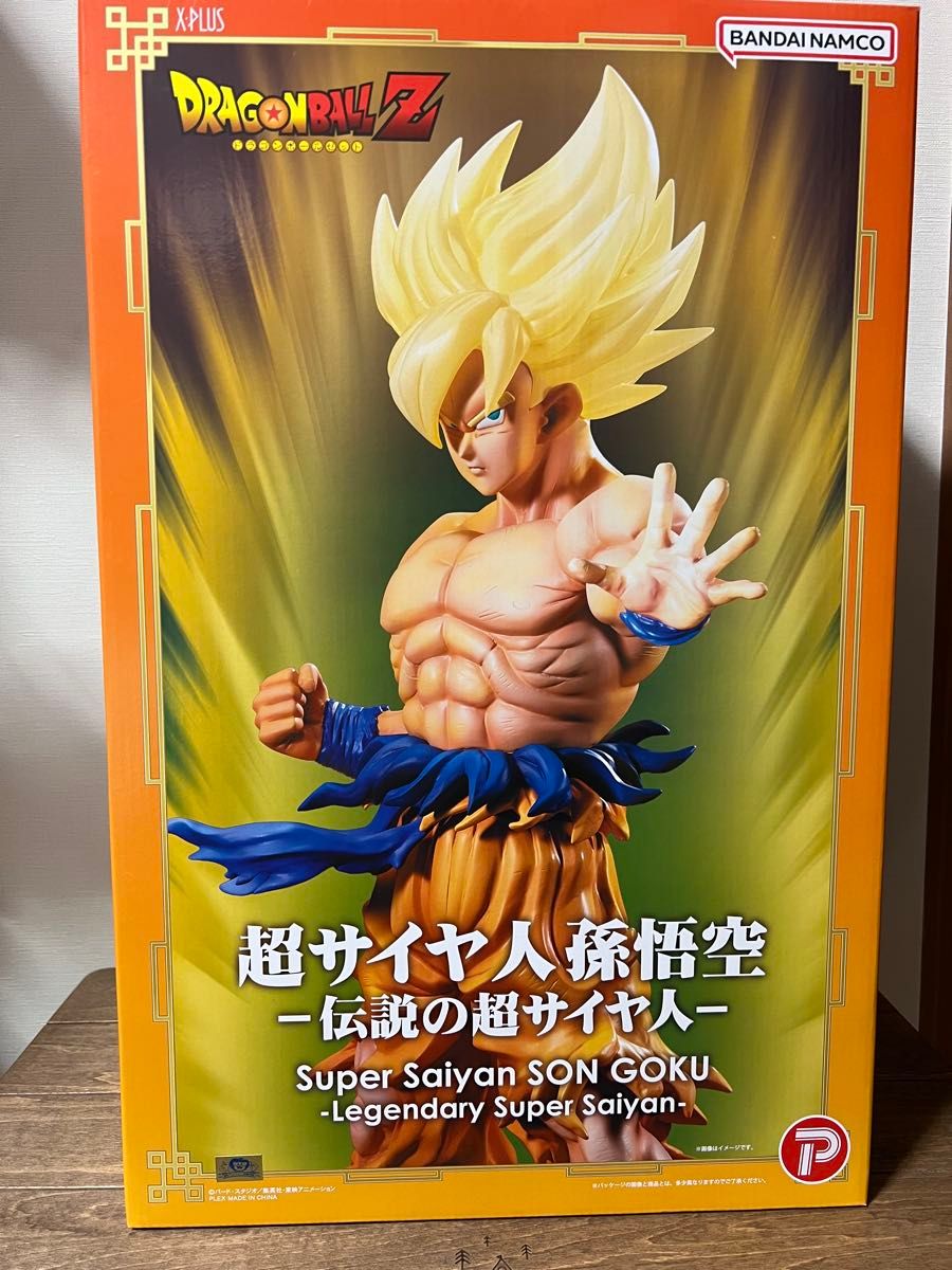 ドラゴンボールZ ギガンティックシリーズ 超サイヤ人 孫悟空‐伝説の超
