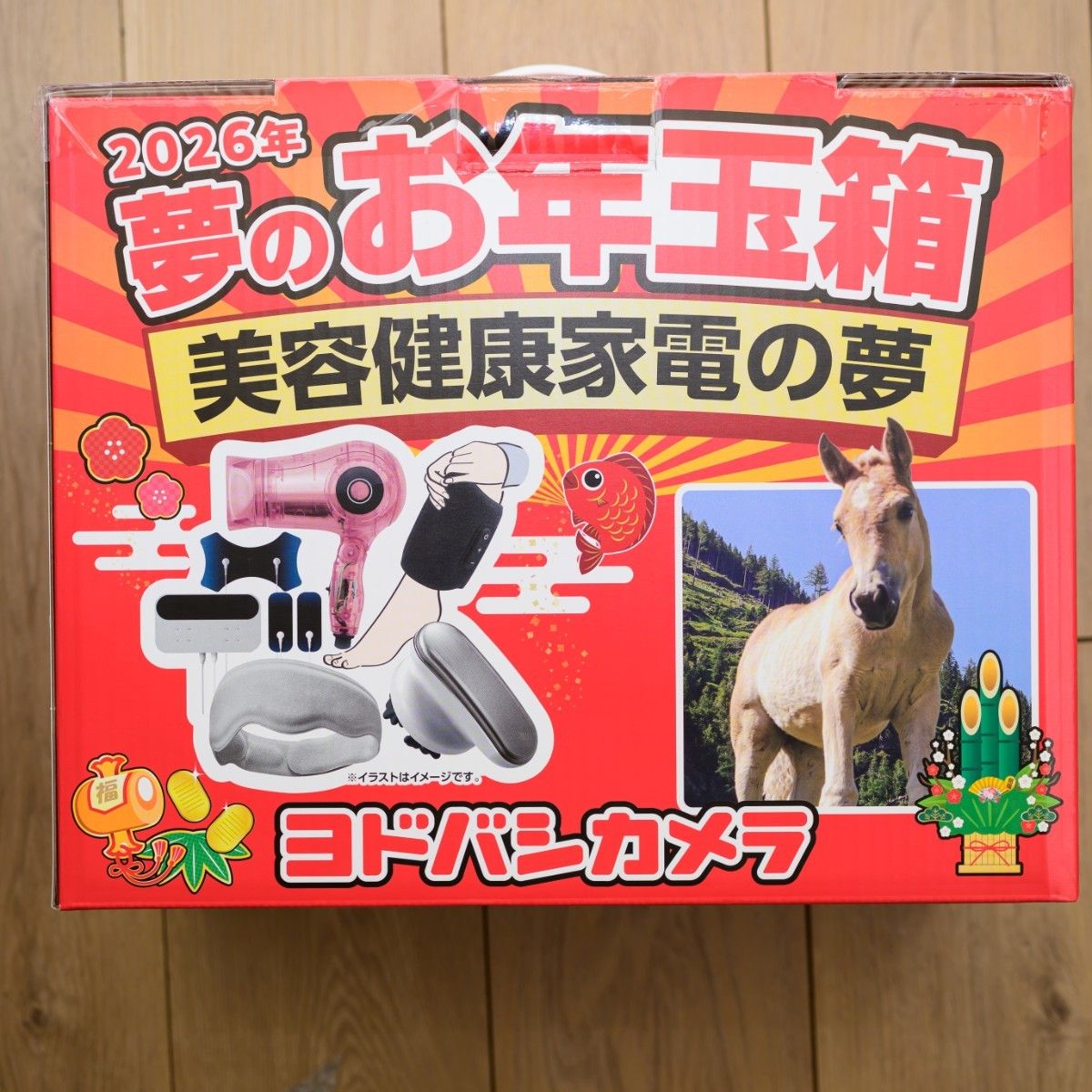 ヨドバシカメラ 2026年 夢のお年玉箱 美容健康家電の夢 福袋｜Yahoo