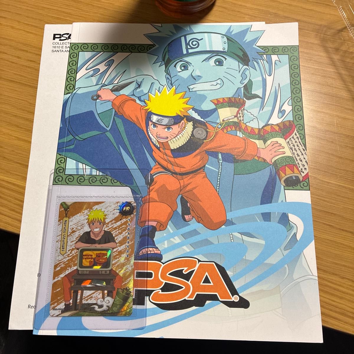 NARUTO ナルト PSAマガジン 2025年12月 特典カード うずまきナルト