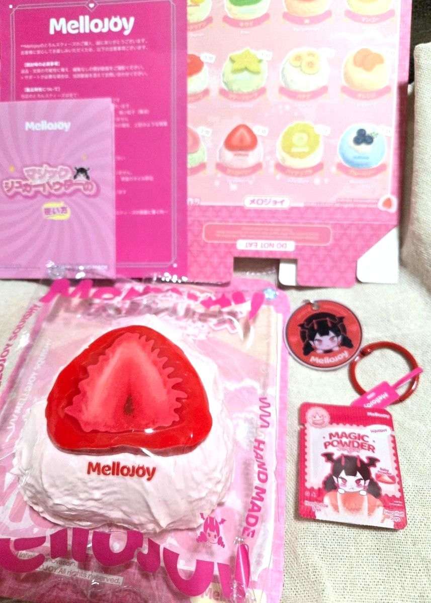 最終値下げ Mellojoy クリームまみれ大福シリーズ ストロベリー