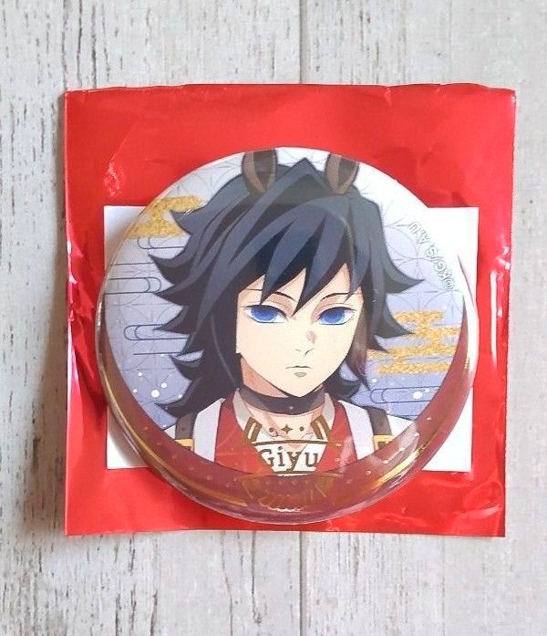 鬼滅の刃 干支2026年 午年 箔押缶バッジ 冨岡義勇｜Yahoo!フリマ（旧