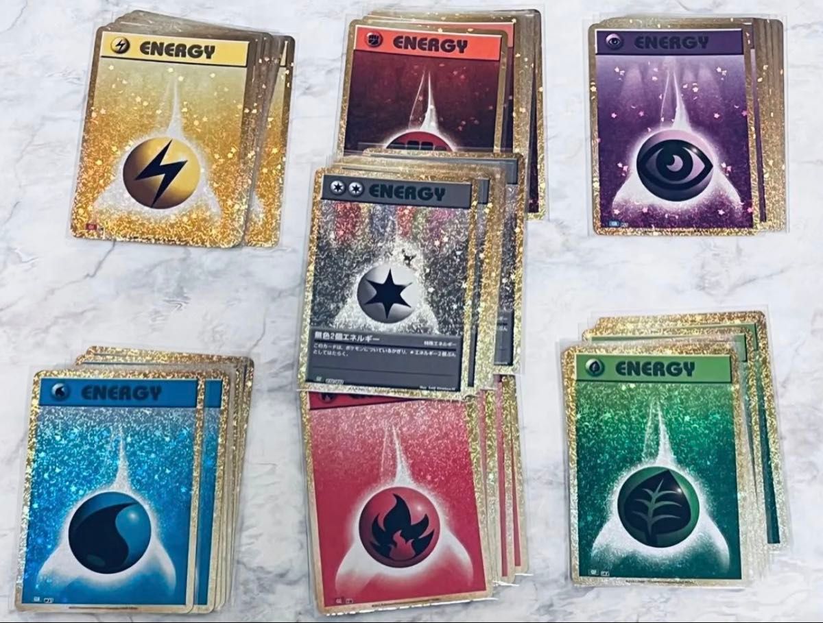 ポケモンカード クラシック classic エネルギー 封入分全種 計48枚