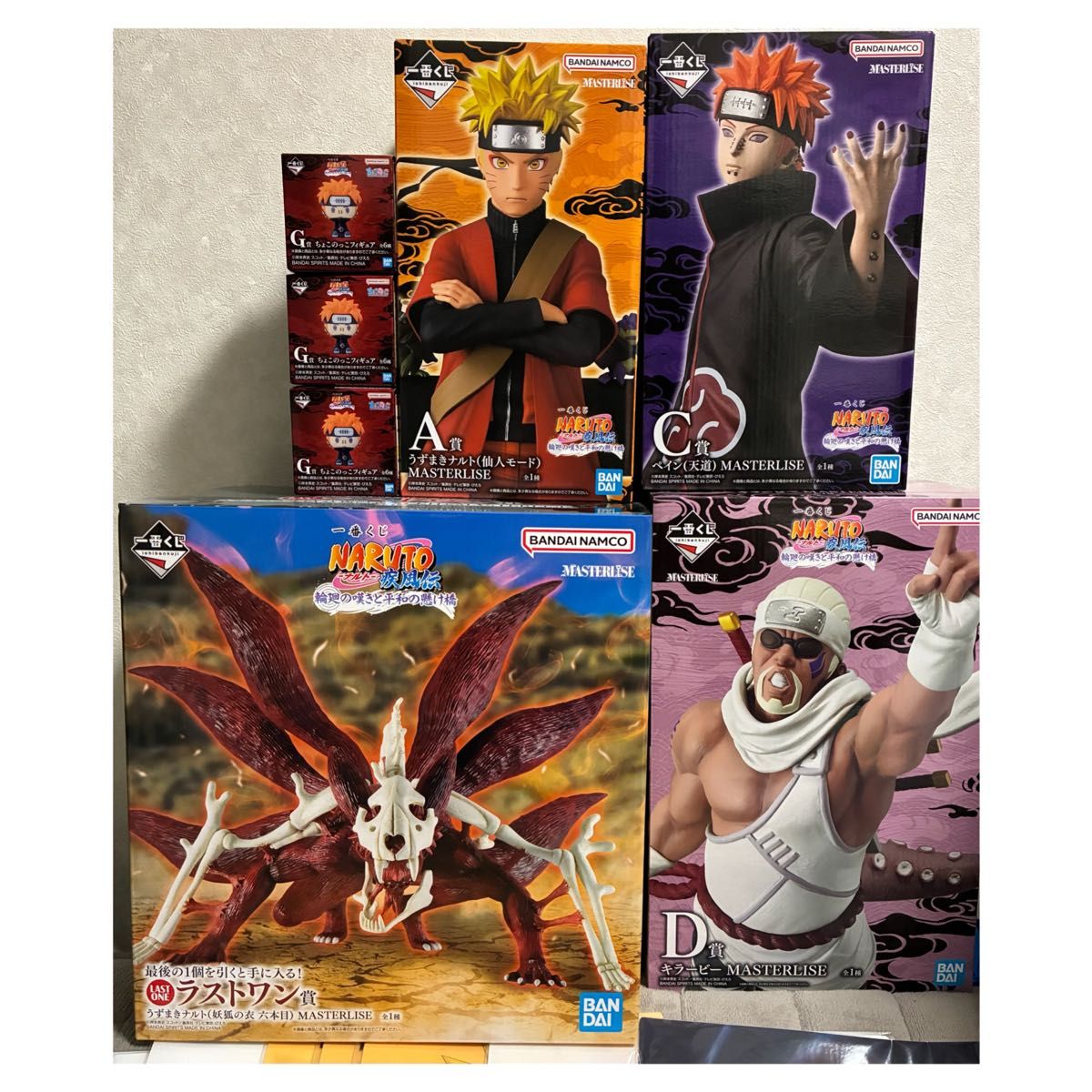 ナルト 一番くじ NARUTO-ナルト- 輪廻の嘆きと平和の懸け橋 A賞 C賞 D