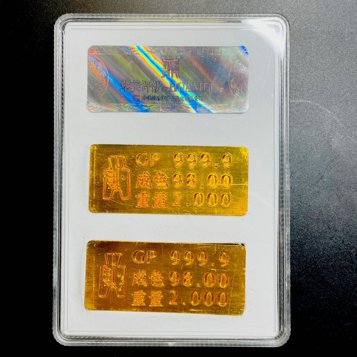 希少 中華民国三年記念金條セット 壹圓 袁世凱 人物記念硬貨 貿易銀