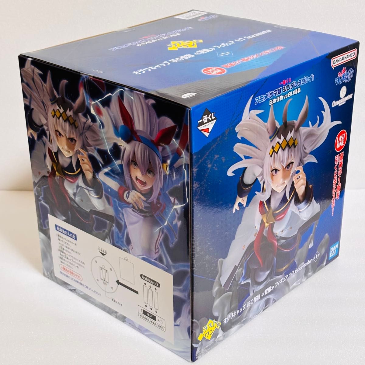 新品未開封】 一番くじ ウマ娘 シンデレラグレイ C賞 タマモクロス＋