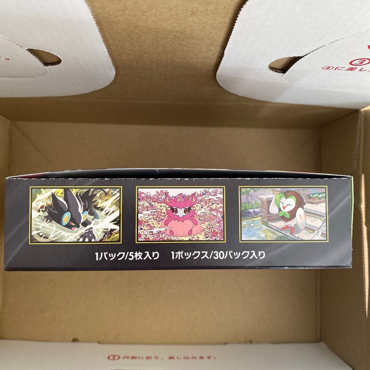 ポケモンカードゲーム ムニキスゼロ BOX シュリンクなし 未開封｜Yahoo