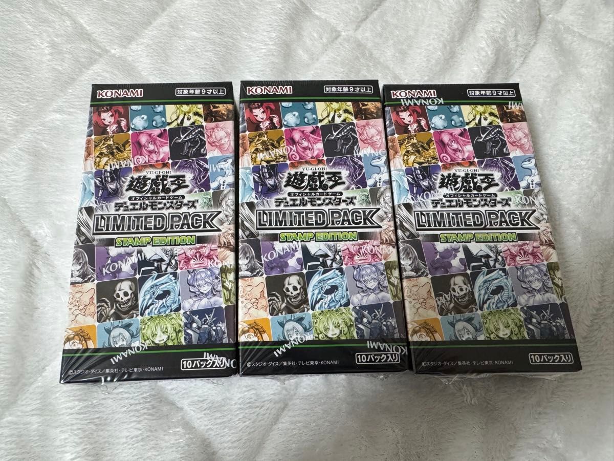 シュリンク付き】 LIMITED PACK STAMP EDITION 3BOX｜Yahoo!フリマ（旧