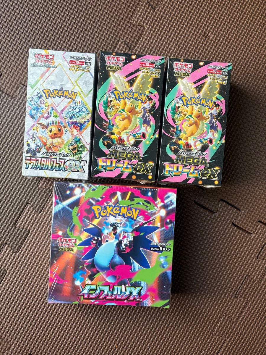 ポケカボックスまとめ売りシュリンク付き インフェルノX テラスタル