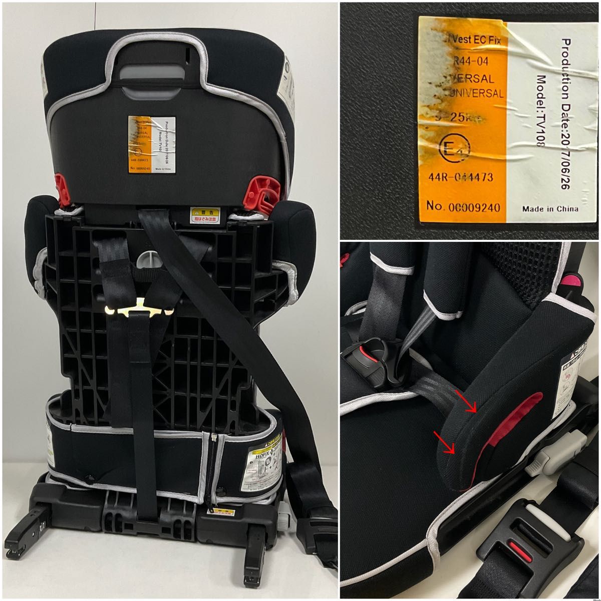 綺麗 日本育児 チャイルドシート トラベルベスト EC fix ISOFIX対応
