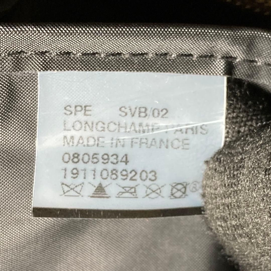 ロンシャン ルプリアージュ イクステンサブル ボストンバッグ 3way