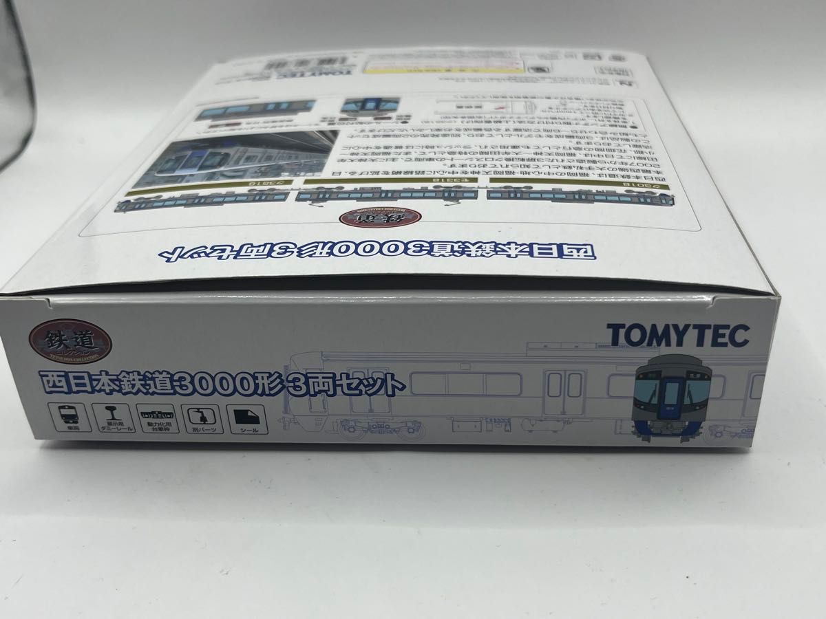 西鉄 西日本鉄道3000系 3両セット 鉄道コレクション 鉄コレ Nゲージ
