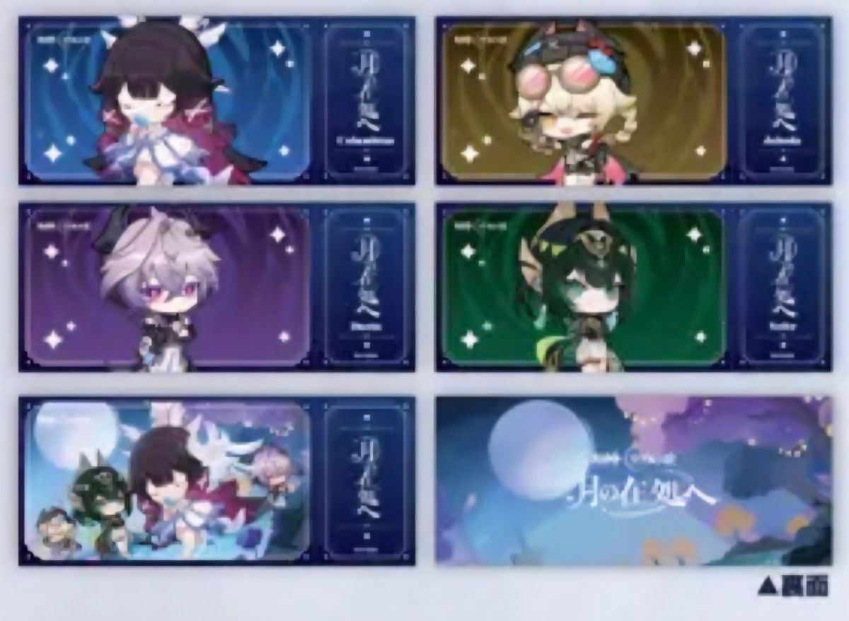 原神 月の在処へ チケット風ホログラムカードコレクション ヤフォダ