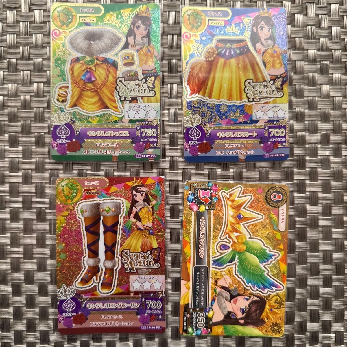 アイカツ アイカツカード 紫吹蘭 キングレオ コーデ プレミアムカード