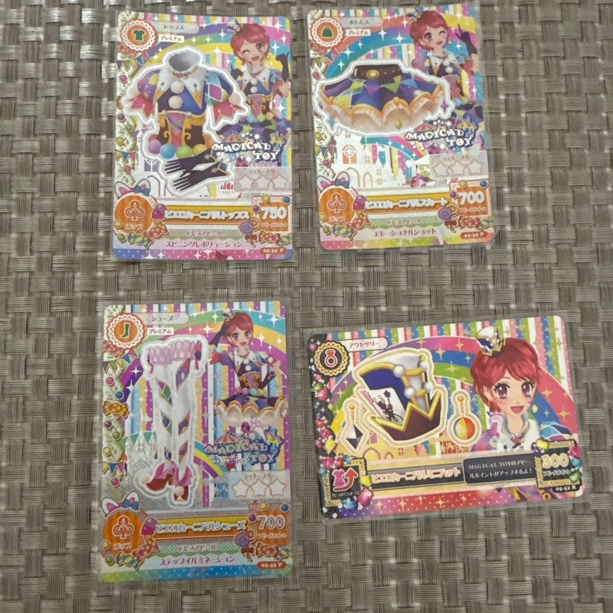 アイカツ 一ノ瀬かえで ピエロカーニバルコーデ プレミアムカード 排