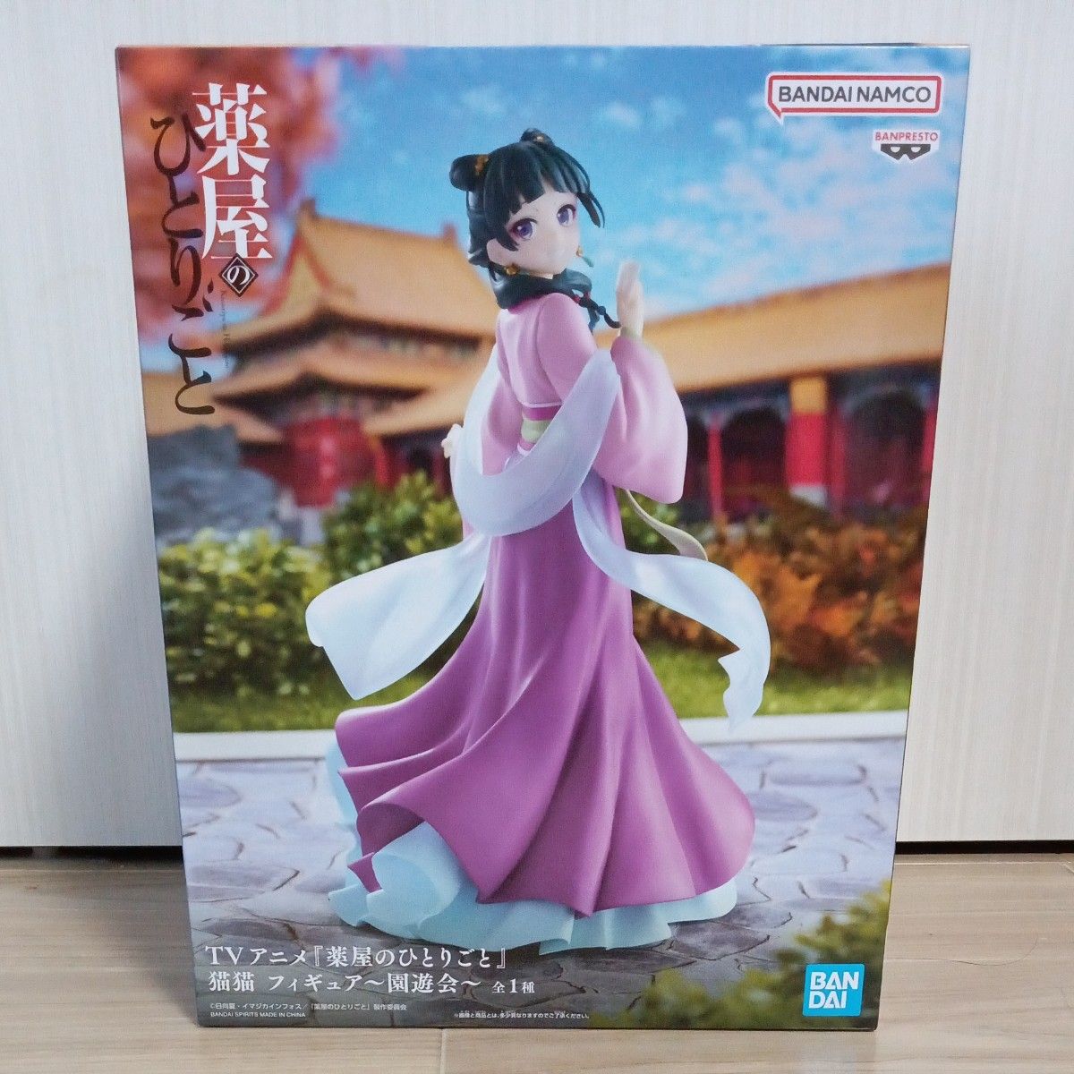 薬屋のひとりごと 猫猫 フィギュア 園遊会 TVアニメ バンダイナムコ