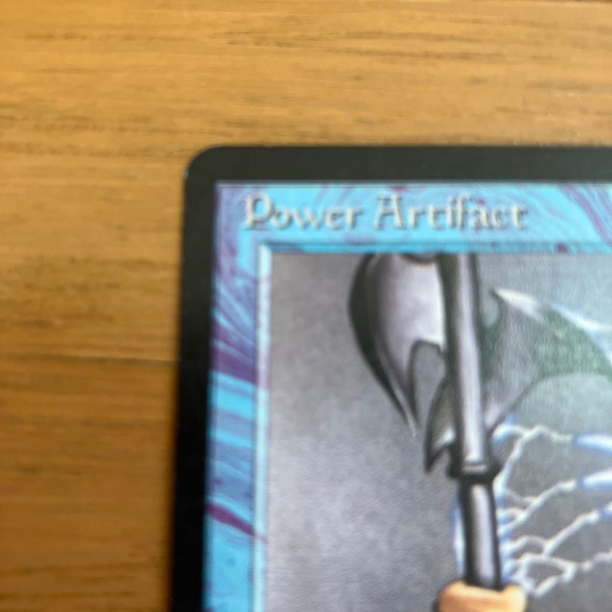 マジック：ザ・ギャザリング power artifact マジック：ザ