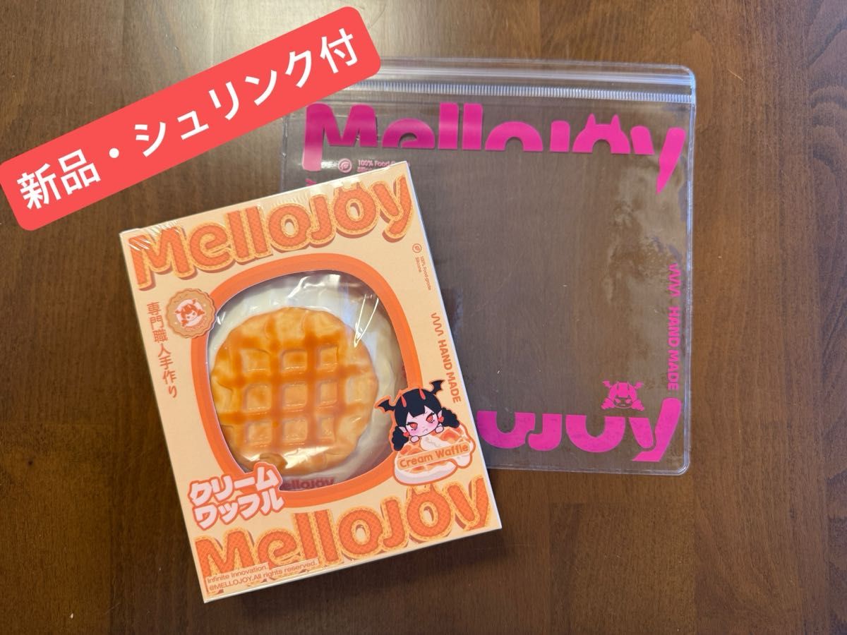 新品・未開封 メロジョイ クリームワッフル スクイーズ｜Yahoo!フリマ