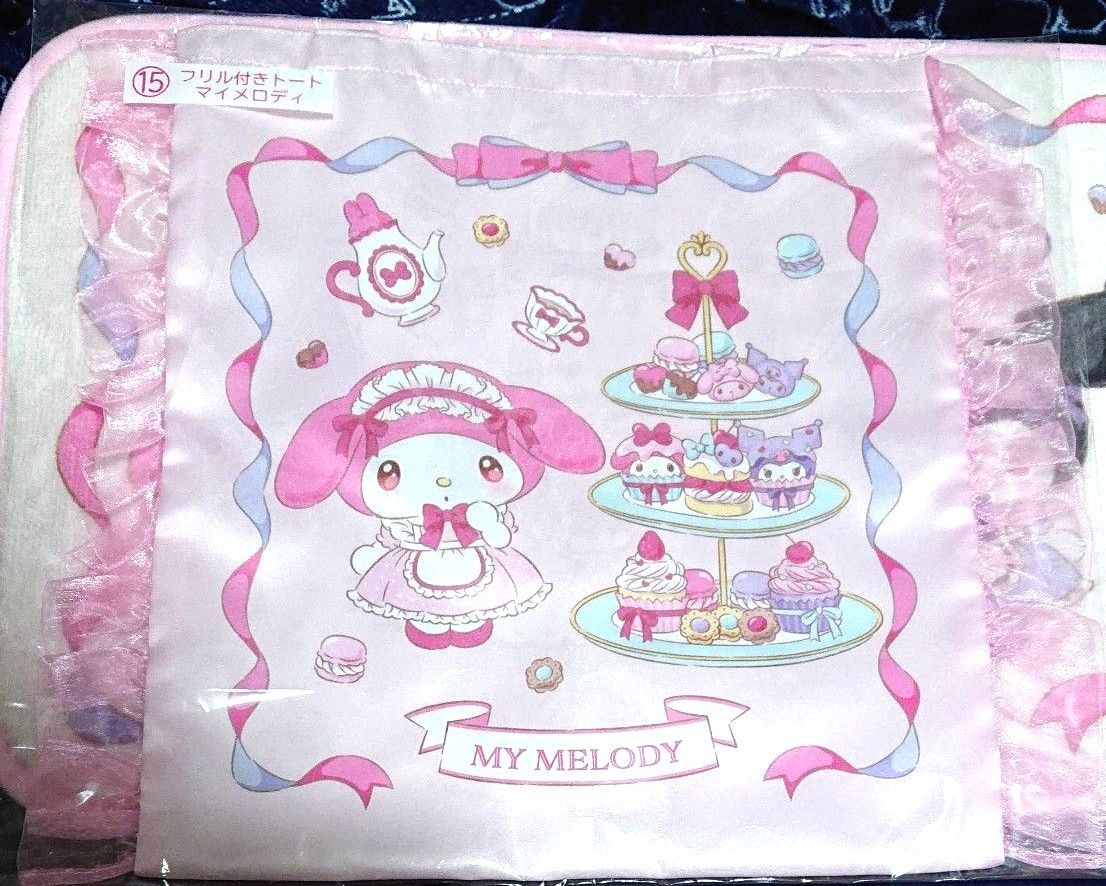 マイメロディ フリル付きトートバッグ サンリオ 当たりくじ｜Yahoo