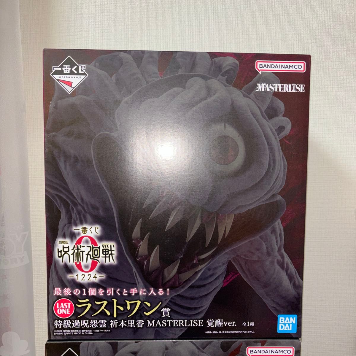 最安値 一番くじ 劇場版 呪術廻戦0 C賞 祈本里香 ラストワン賞 特級過