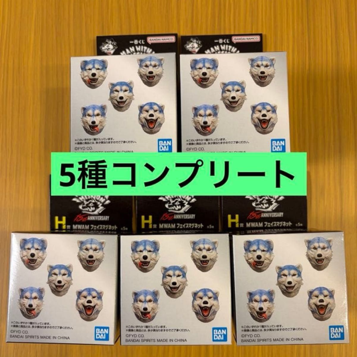 MWAM 一番くじ H賞フェイスマグネット 全5種コンプリートセット｜Yahoo
