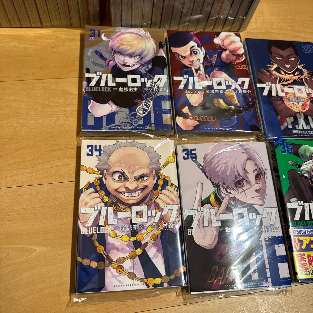 ブルーロック 1-36巻 全巻セット 金城宗幸 ノ村優介 講談社｜Yahoo