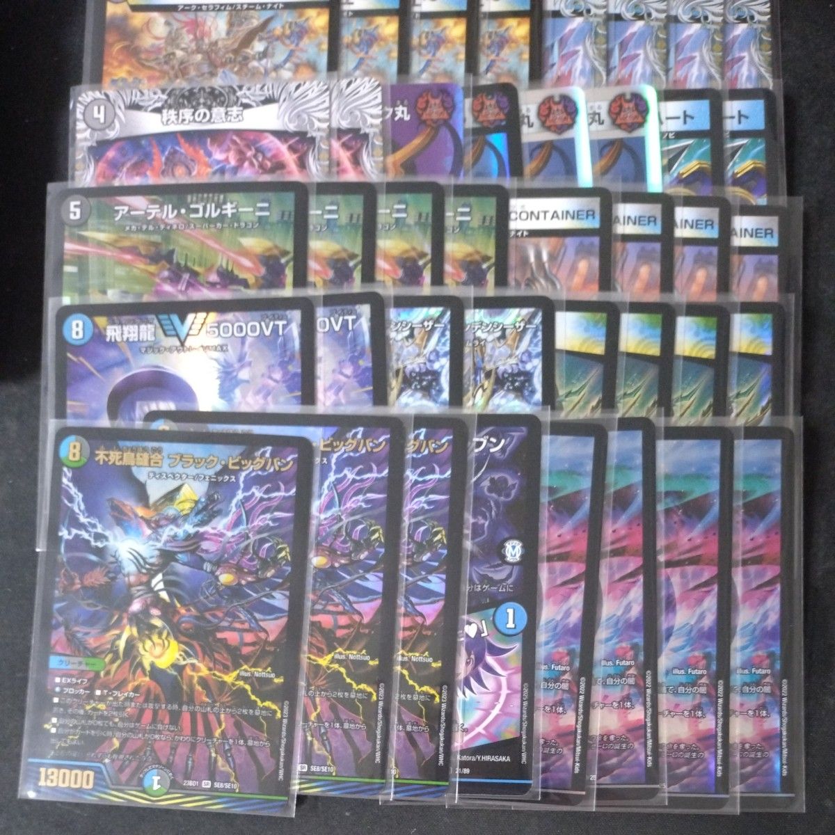 cs優勝構築 4cゼーロ デッキ デュエマ デュエルマスターズ｜Yahoo