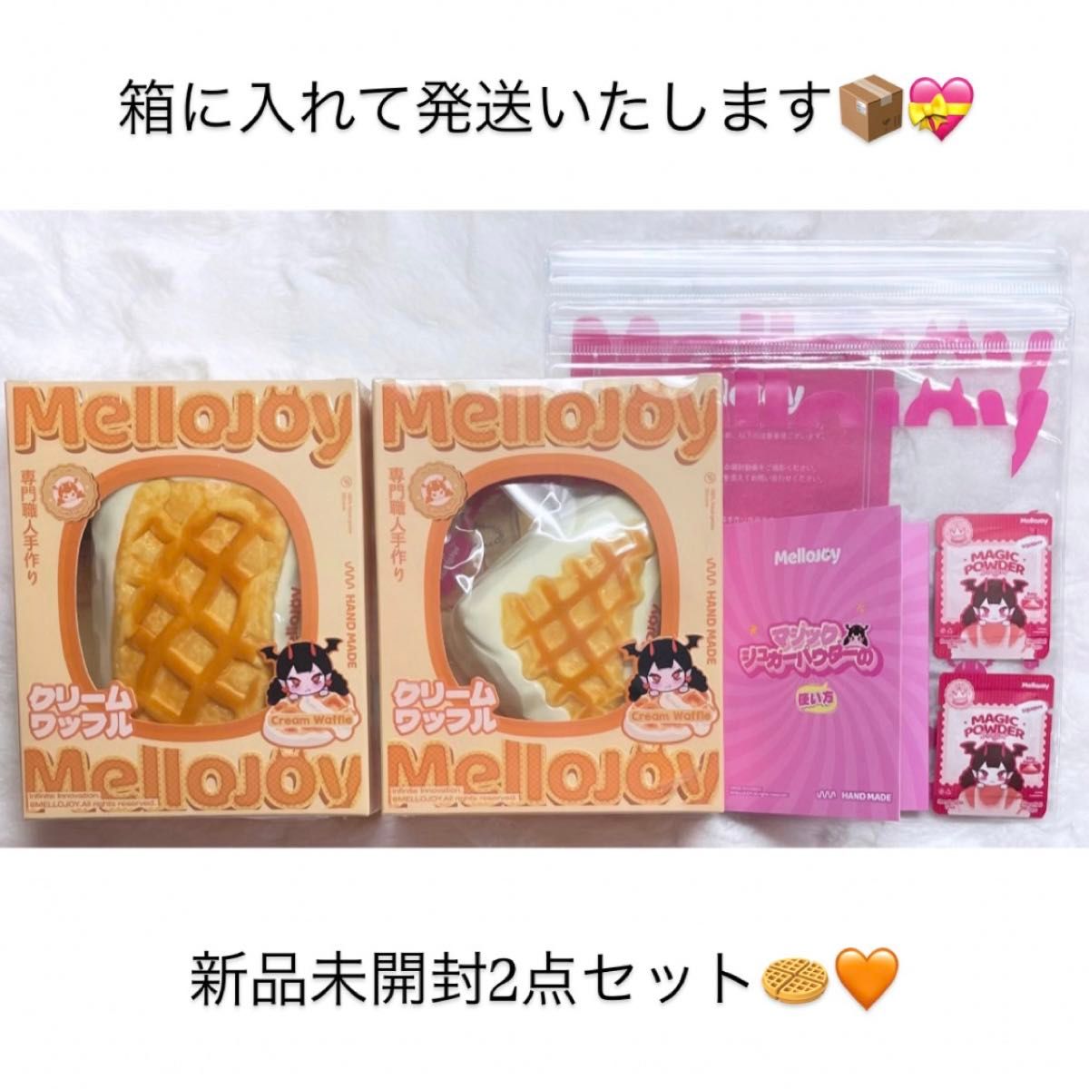 Mellojoy クリームワッフル(スクエア+まる+さんかく) 3種セット