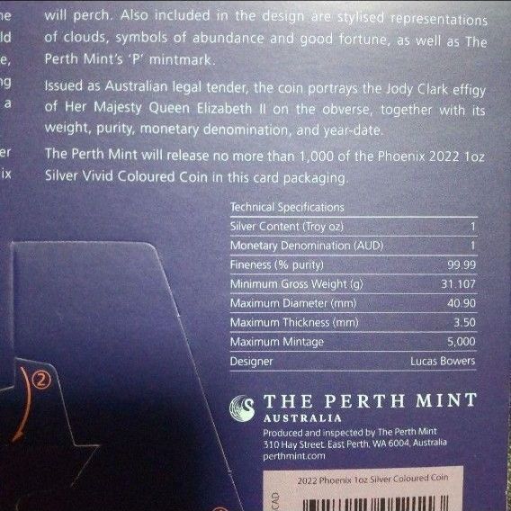 2022年 不死鳥 フェニックス 極彩色カラー版銀貨 1オンス銀貨 純銀