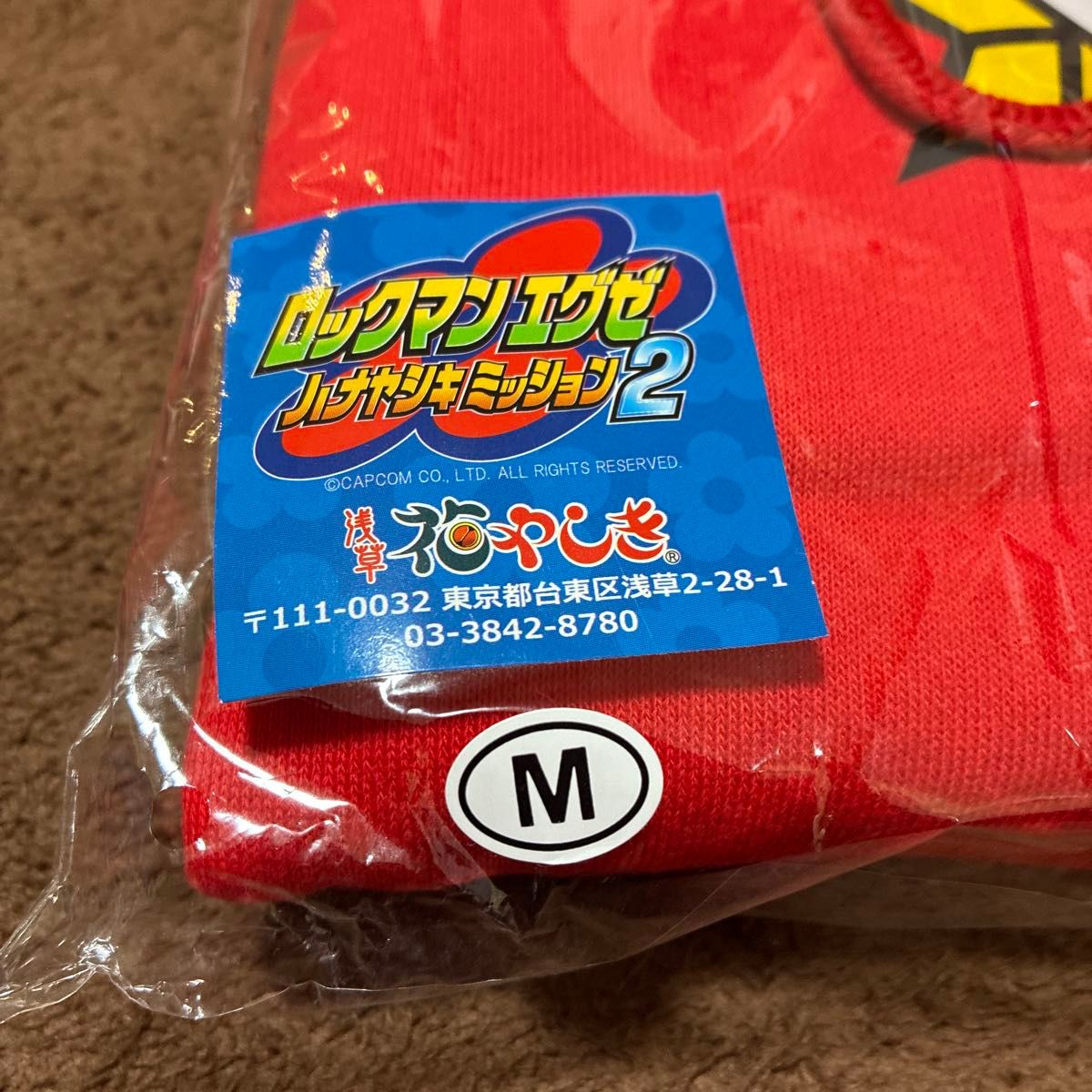 ロックマンエグゼ ハナヤシキミッション まとめ売り｜Yahoo!フリマ（旧