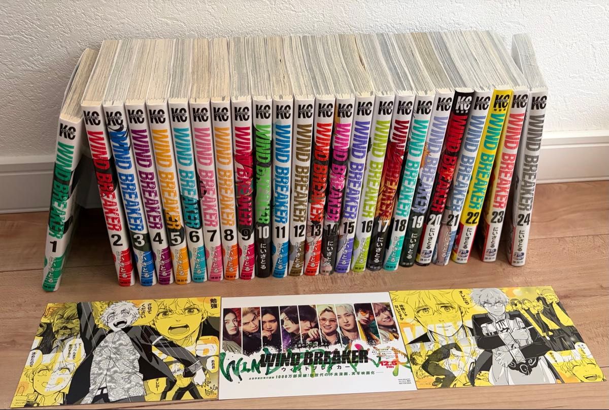 WIND BREAKER 全巻セット 1-24巻 WIND BREAKER 1～24巻セット WIND