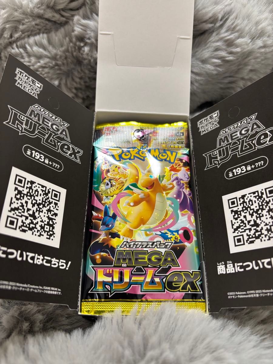 メガドリームex ポケモンカードゲーム 1 ボックス分 未開封10パック