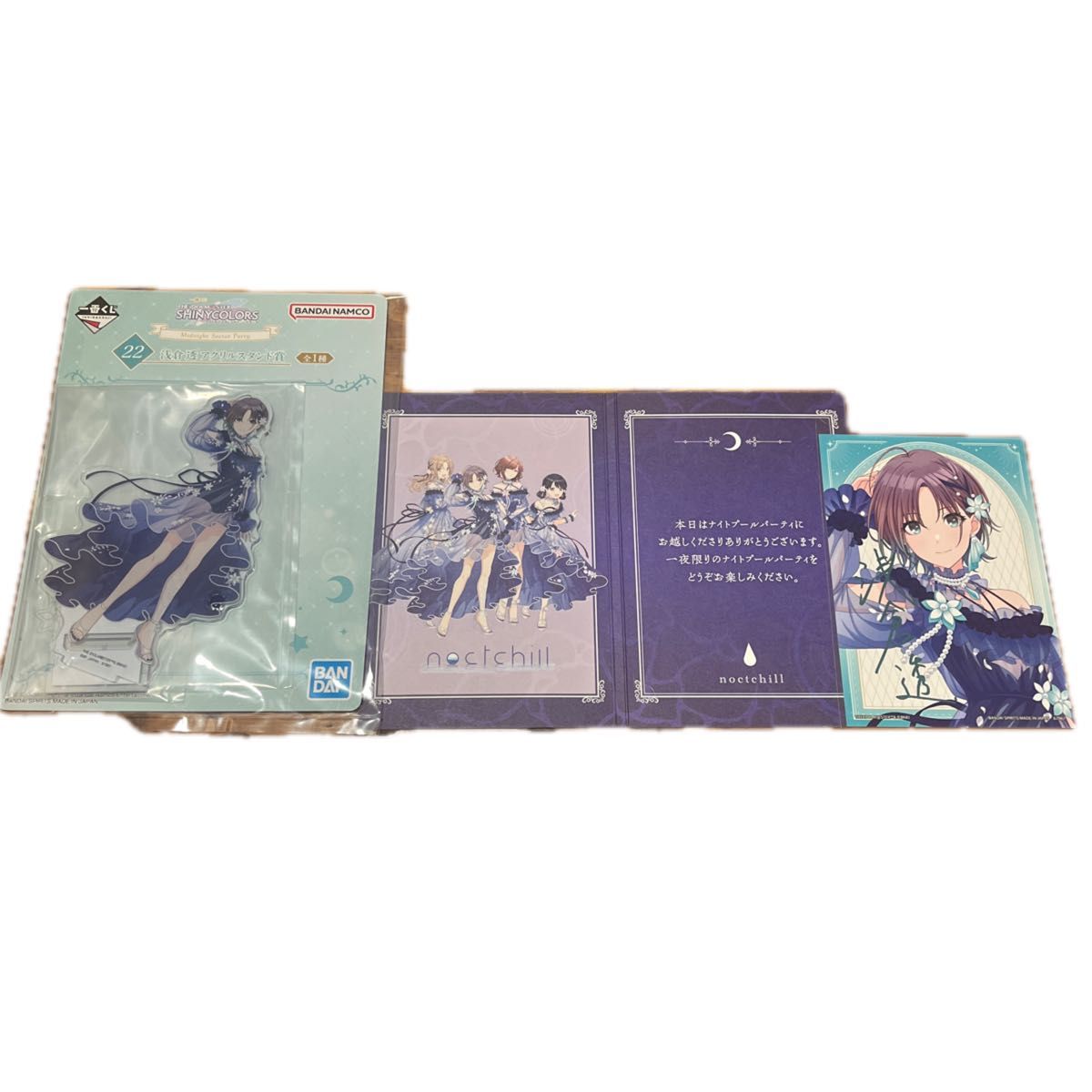 一番くじ アイドルマスター シャイニーカラーズ 浅倉透 アクリル