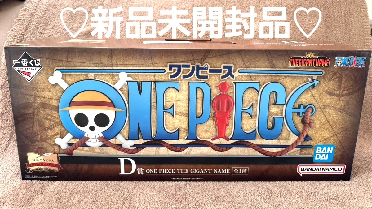 ワンピース 一番くじ ドラマティックメモリーズ フィギュア D賞 THE