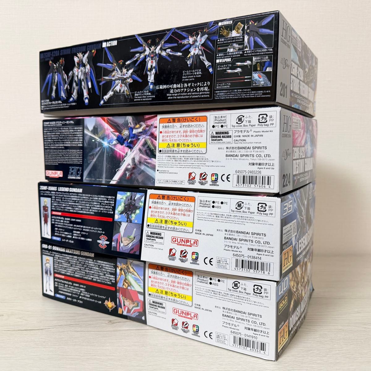 HGガンプラセット(ストライクフリーダムガンダム デスティニーガンダム