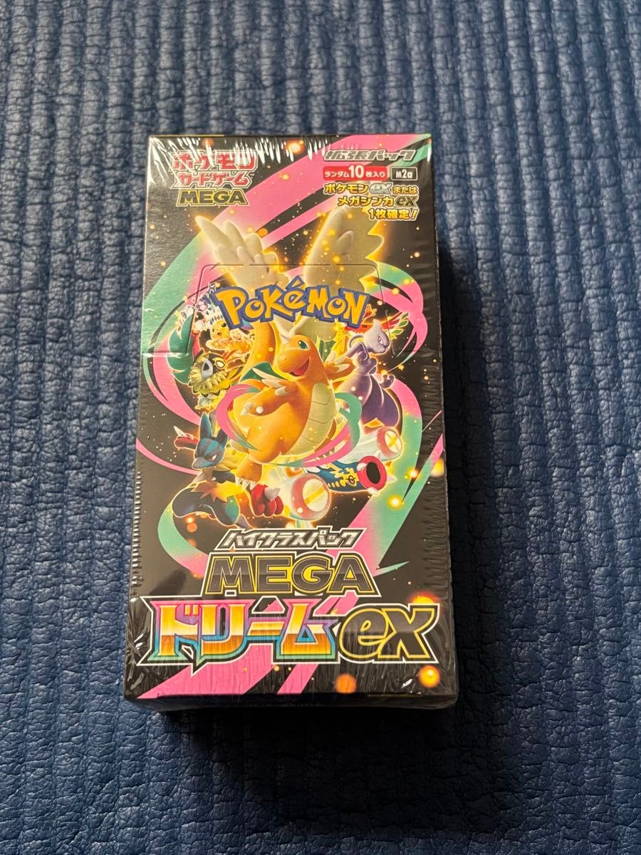 ポケモンカード ポケカ インフェルノX メガドリーム 合計3BOX ポケモン