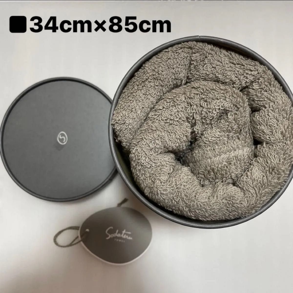 未使用】育てるタオル feel フェイスタオル(ムーングレージュ) 箱無し