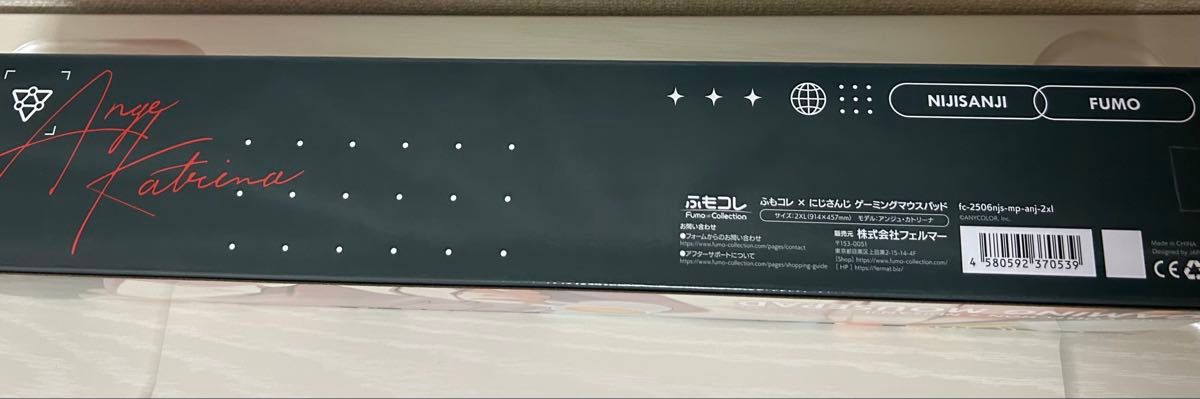 ふもコレ アンジュ・カトリーナ マウスパッド にじさんじ｜Yahoo