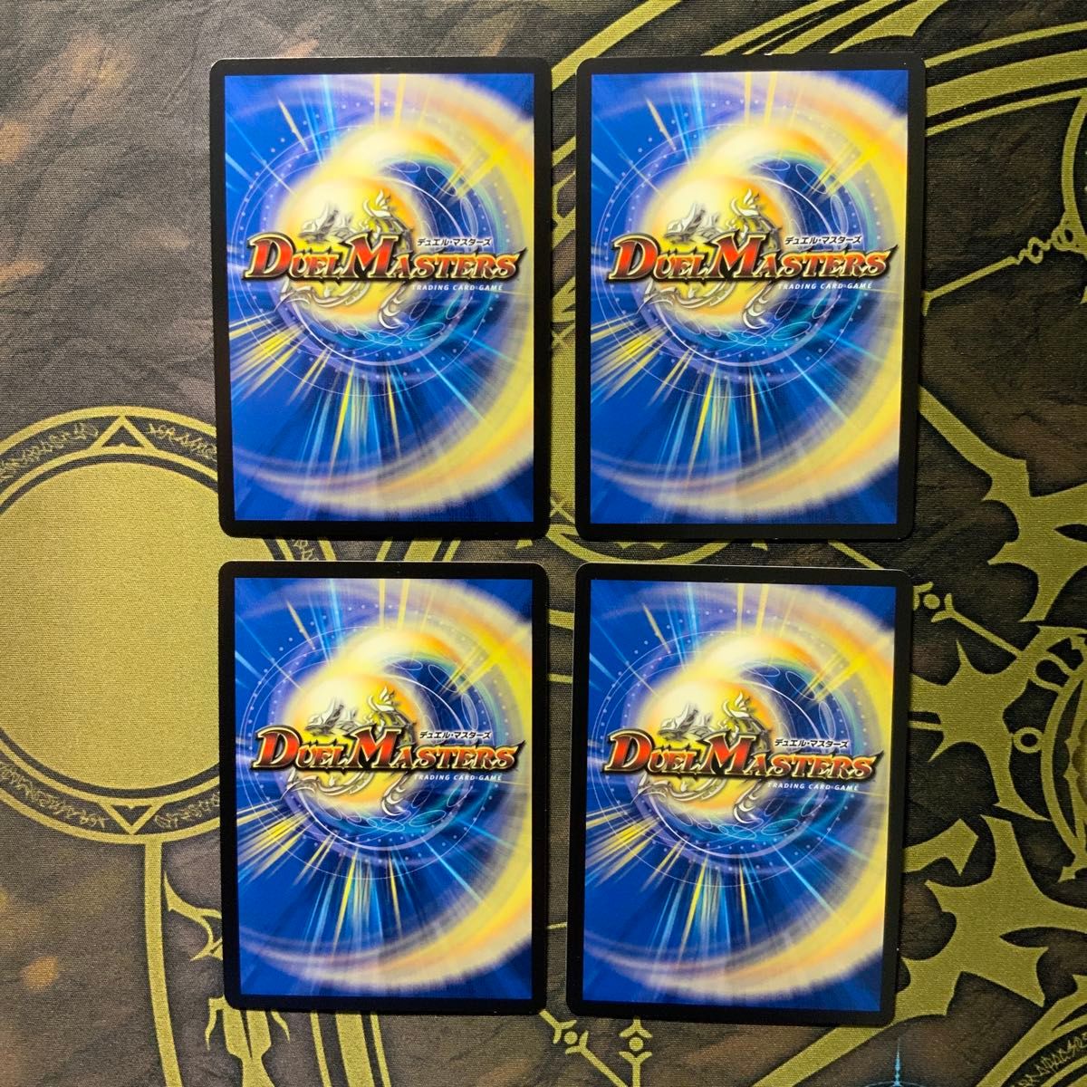 disアイチョイス b 4枚 デュエルマスターズ Disアイ・チョイス 20th B