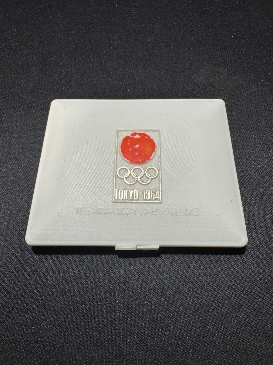 1964年 東京オリンピック記念 銀メダル シルバー 925/1000 ケース付