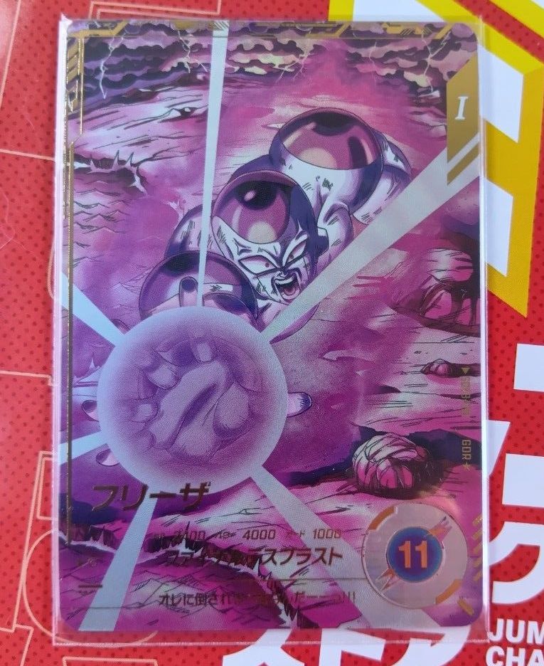 ドラゴンボールスーパーダイバーズ SDV3-018 フリーザ GDR パラレル