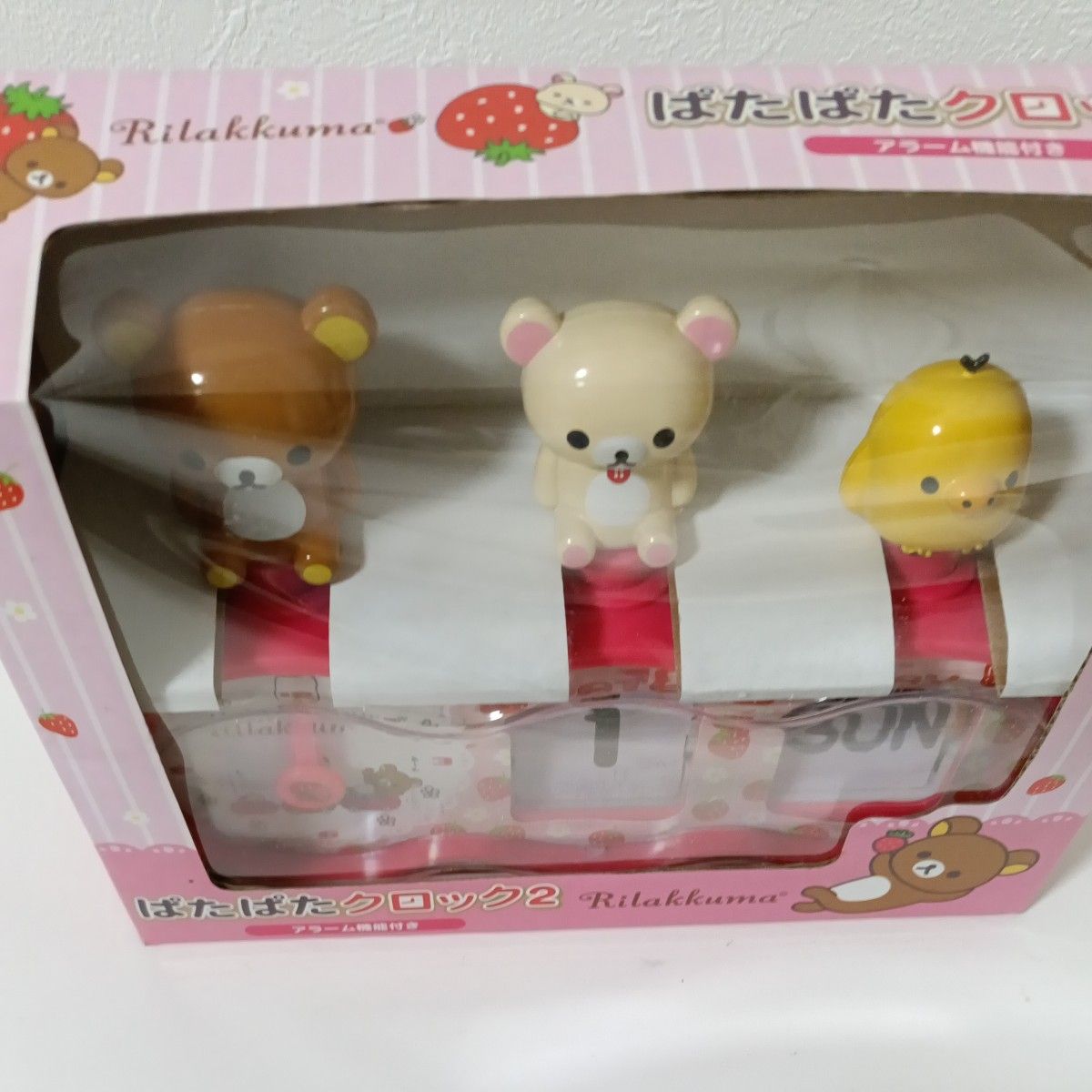 リラックマ ぱたぱたクロック2 ピンク 目覚まし時計 非売品 マスコット