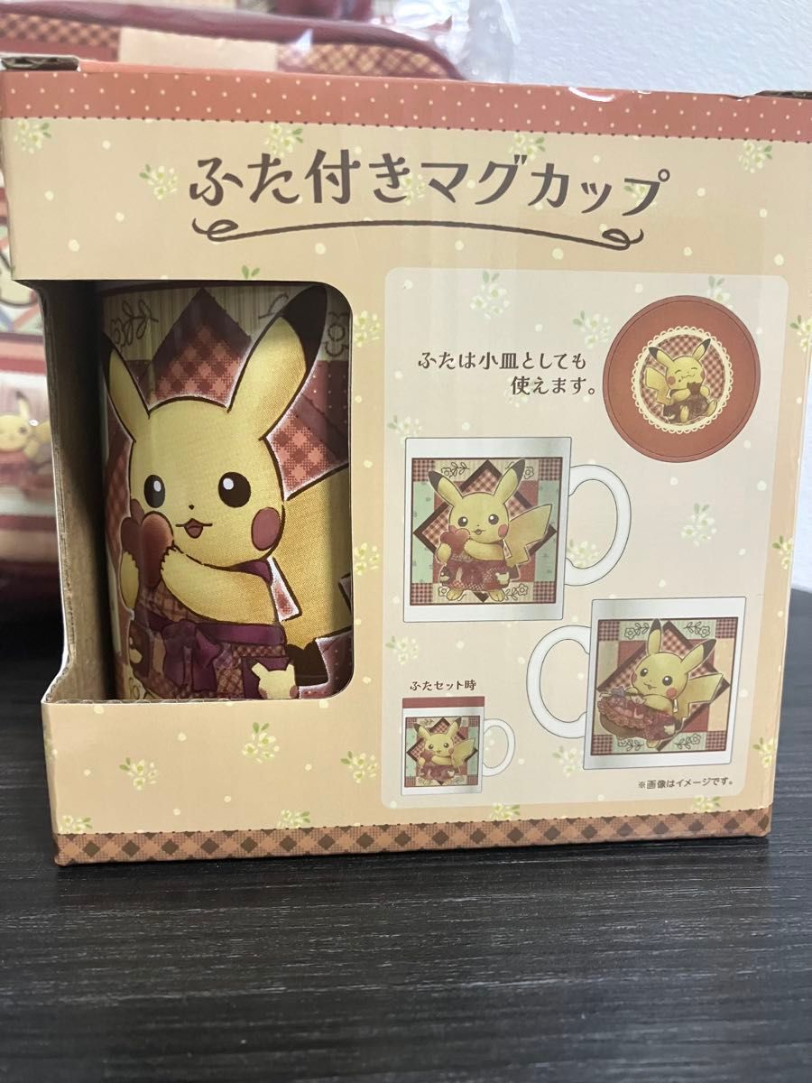 Pikachu's Sweet Delivery ポケモン バレンタイン2026 4点セット 新品