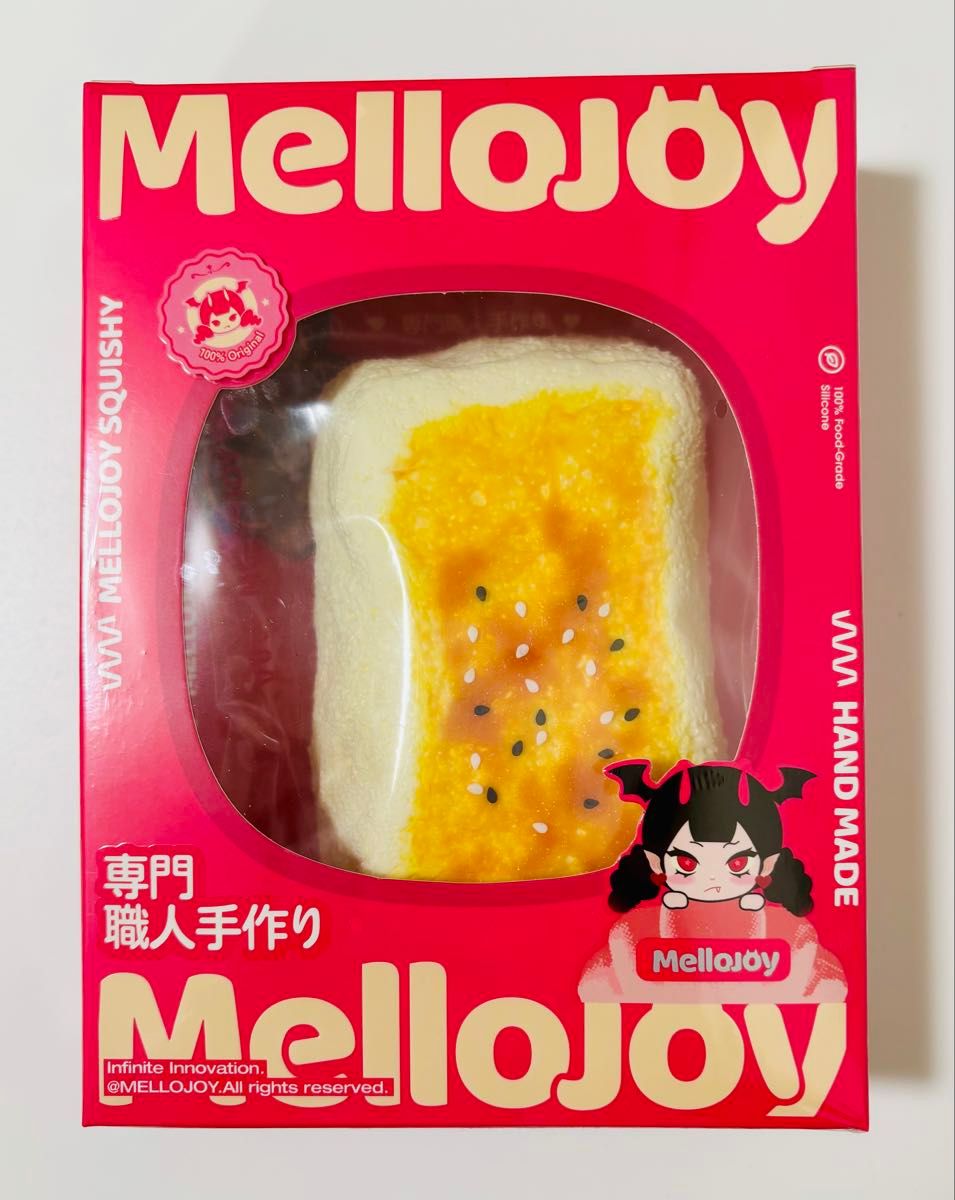 最安値 mellojoy 大満足焼き餅 メロジョイ 新品未開封 シュリンク付き