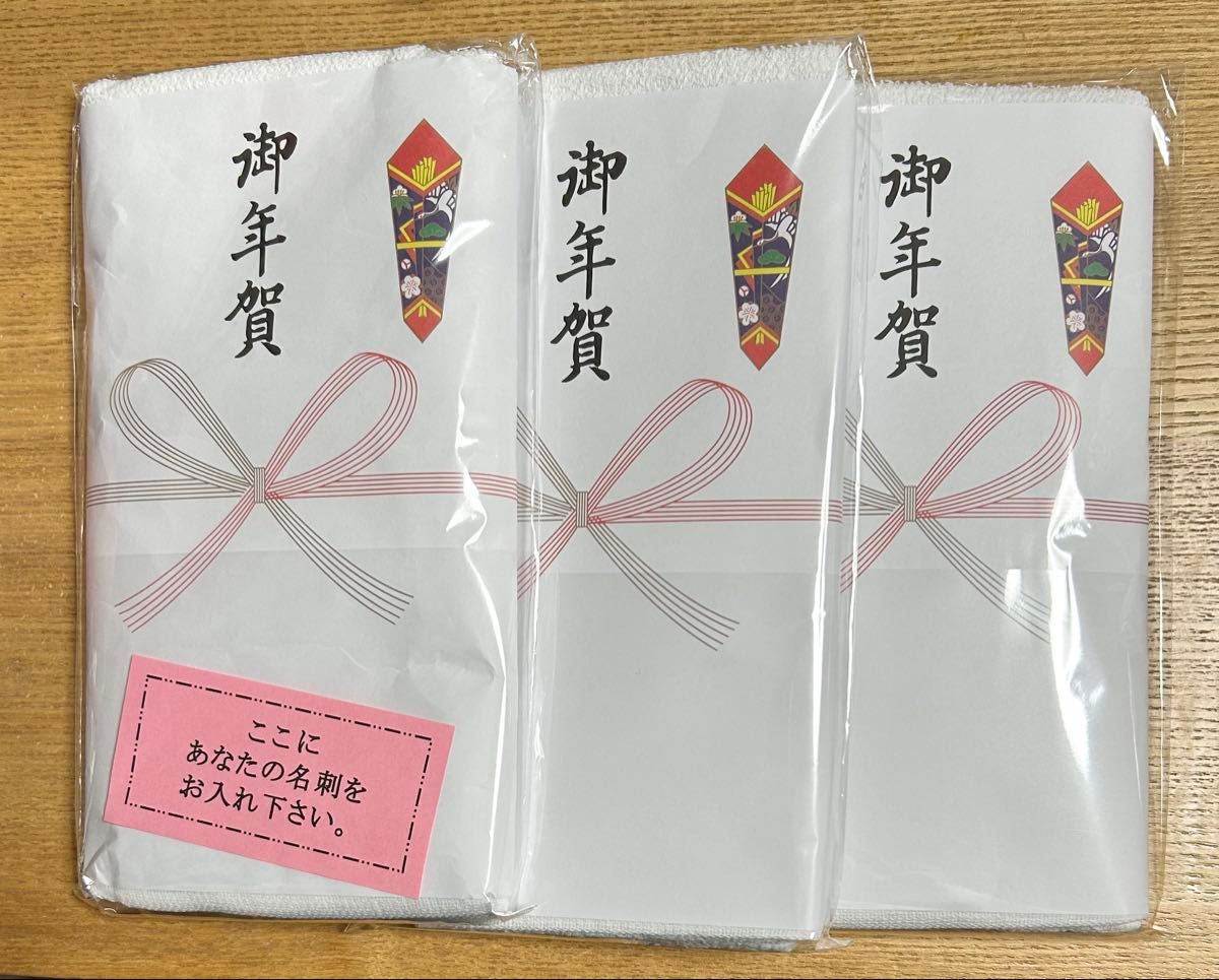 未使用】お年賀タオル 白無地 330匁 84枚 フェイスタオルまとめ売り 未