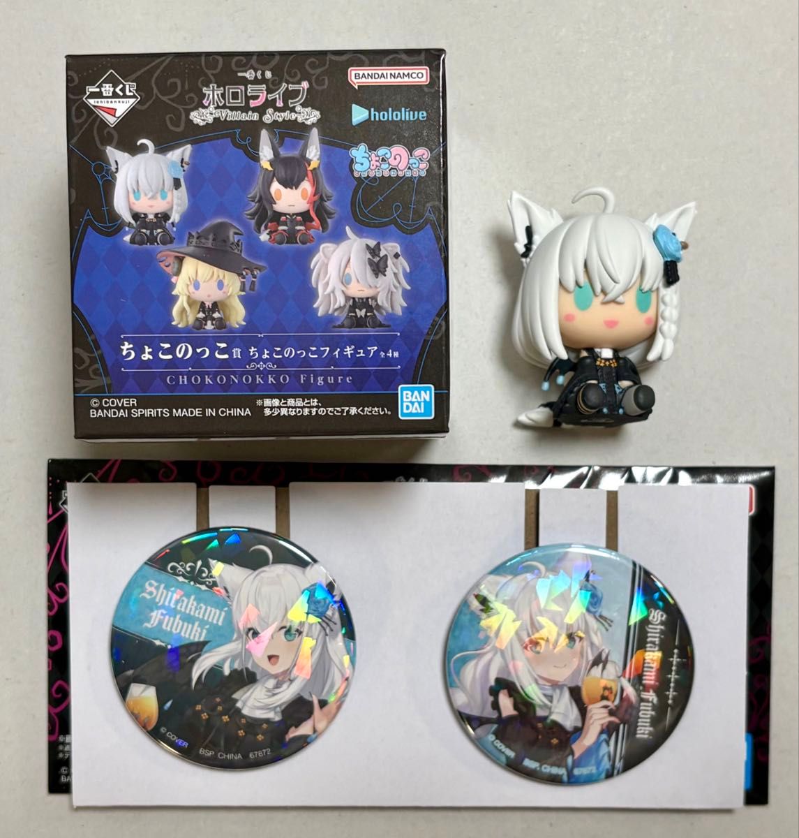 白上フブキ Villain Styleフィギュア＆ちょこのっこセット 一番くじ 一
