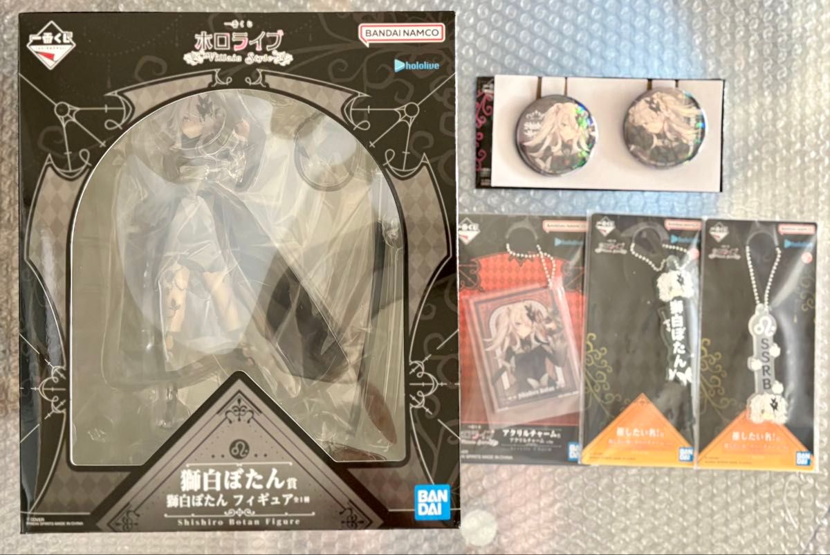 一番くじ ホロライブ 獅白ぼたん賞 缶バッジ賞(ホロ) アクリルチャーム