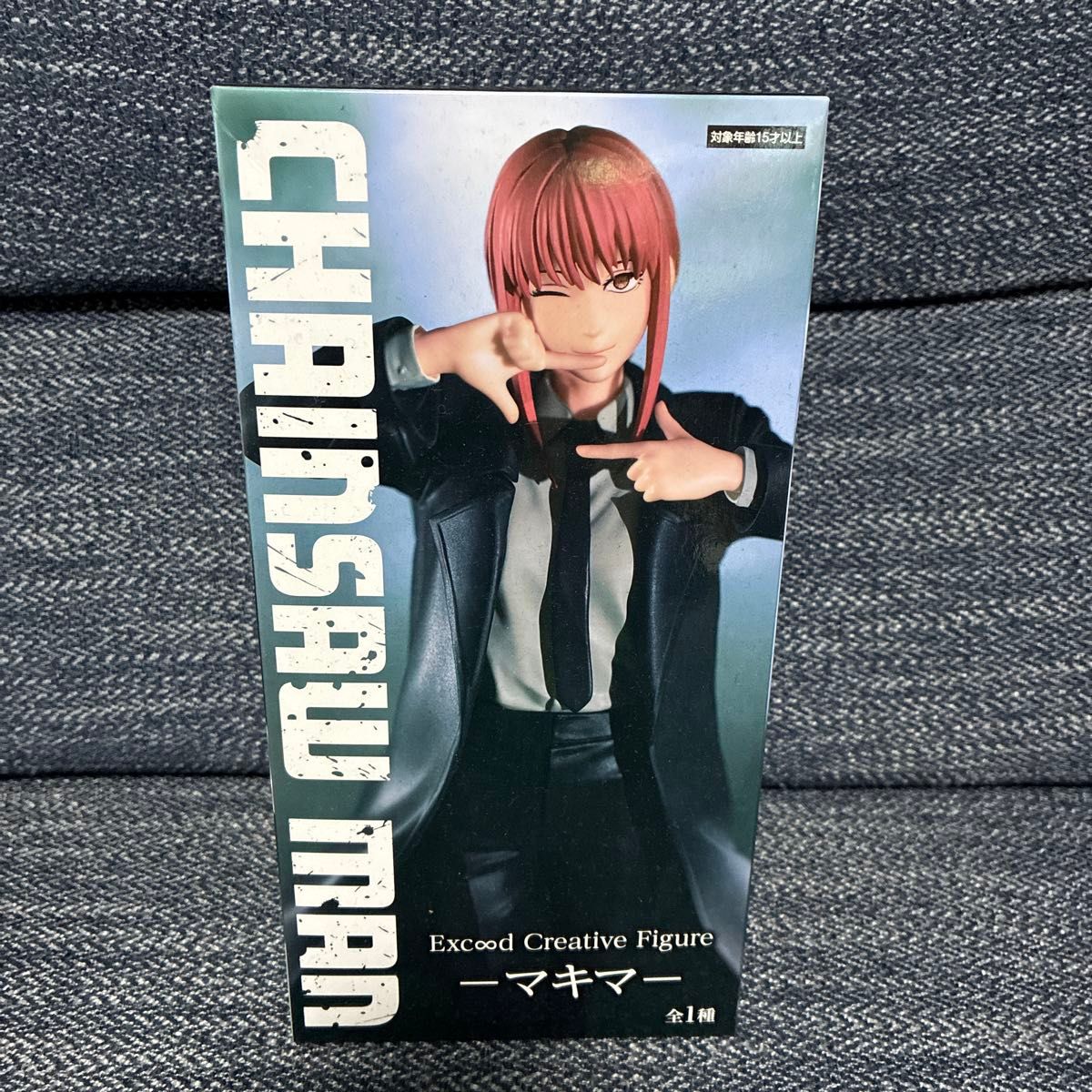 Exc∞d Creative Figure マキマ チェンソーマン｜Yahoo!フリマ（旧