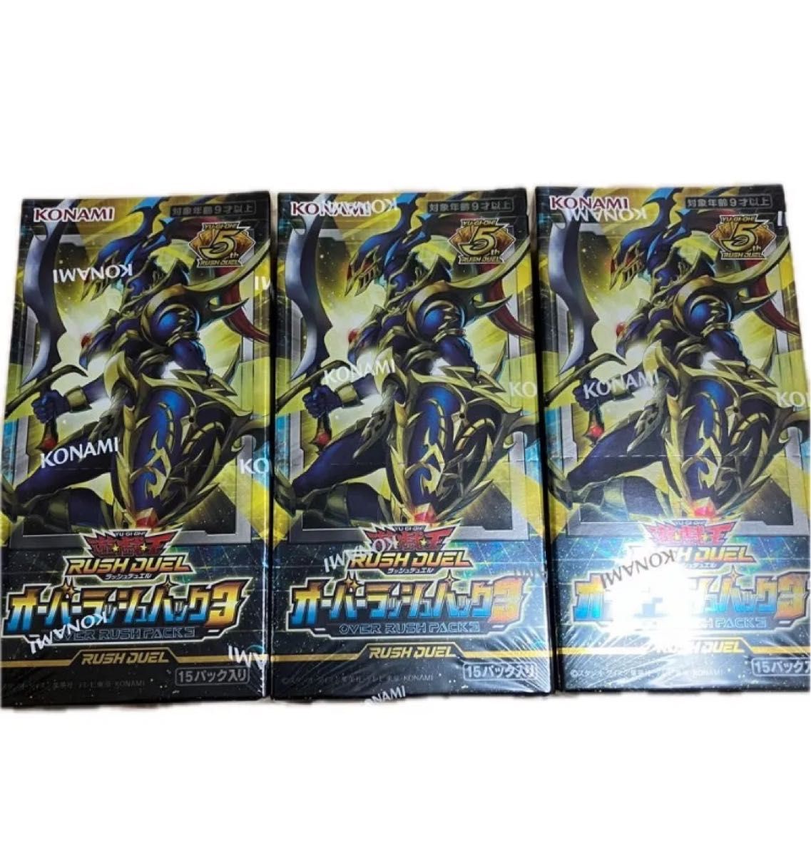 遊戯王ラッシュデュエル オーバーラッシュパック3 新品シュリンク付き