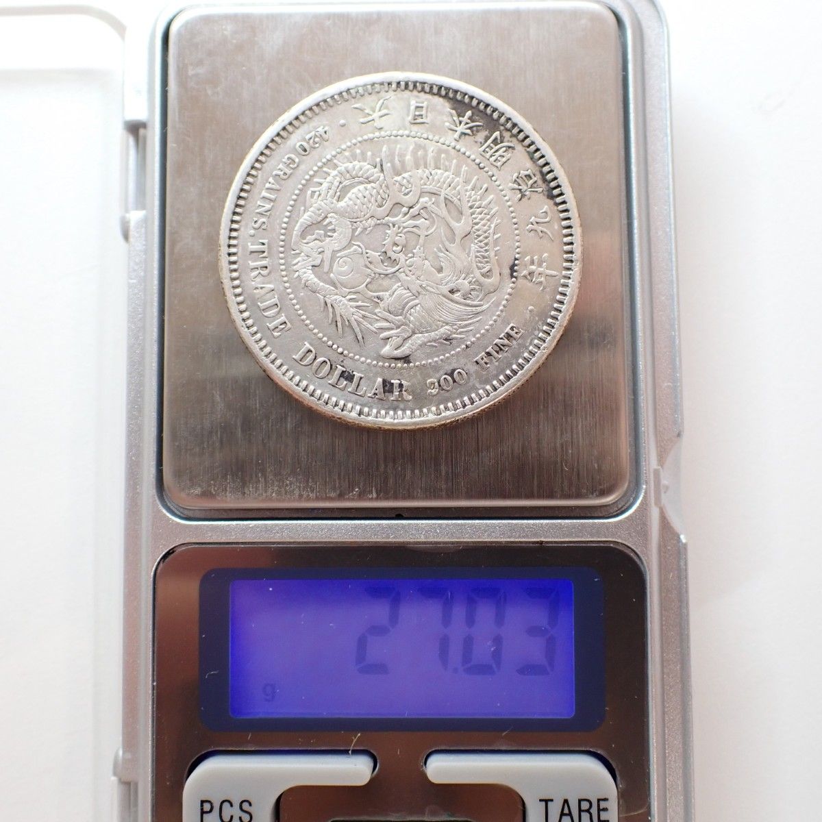 貿易銀 明治9年 修正品 27 0g｜Yahoo!フリマ（旧PayPayフリマ）